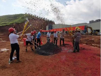 華南地區(qū)色母粒工廠(chǎng)-卡洛特色母正式成立！ 廣西卡洛特新材料有限公司奠基儀式